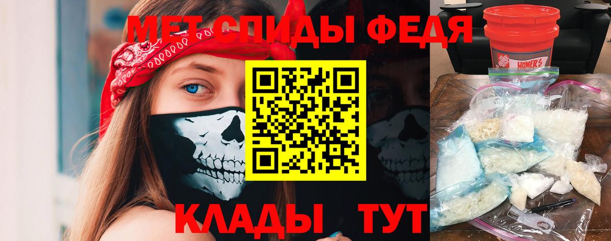 Кодеин Муравленко