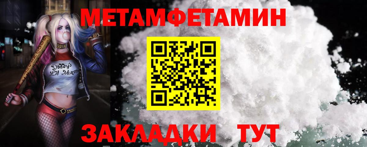 АМФЕТАМИН VHQ Муравленко