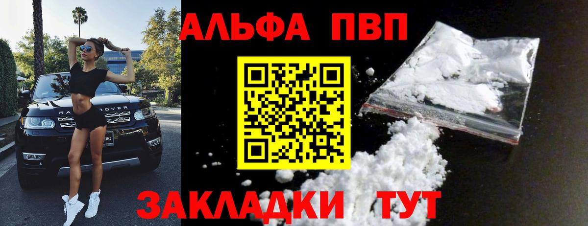 Муравленко  APVP СК  Вход с VPN 