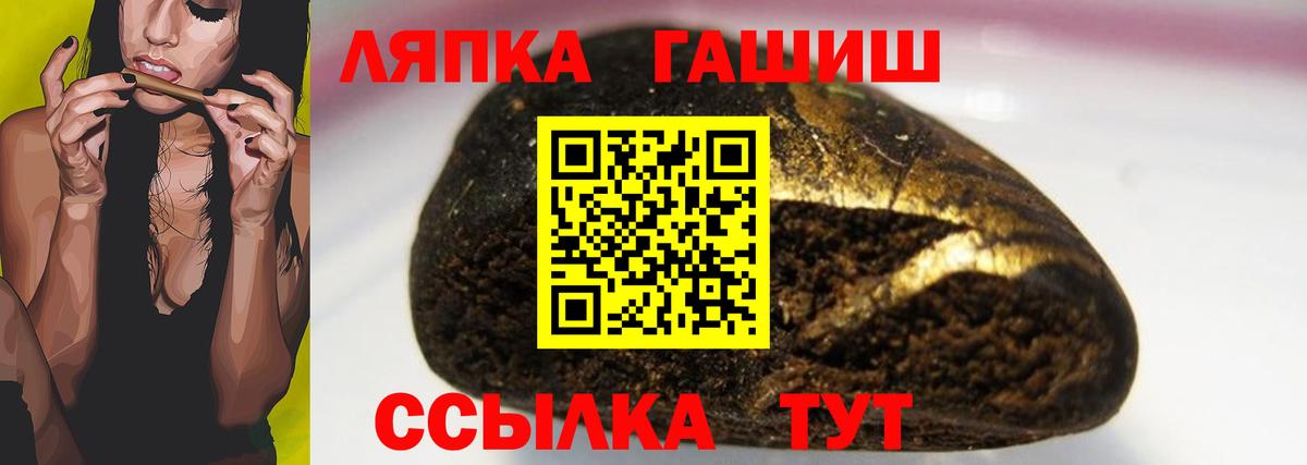 Гашиш ice o lator Муравленко
