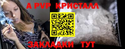 СК Гагарин
