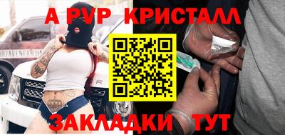 СК Гагарин