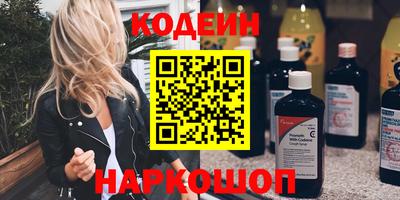 трава Татарск