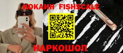 ALPHA PVP Гай
