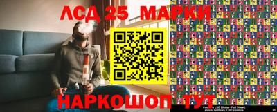 меф Гатчина