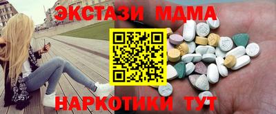 меф Гатчина