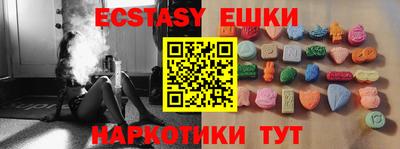 меф Гатчина