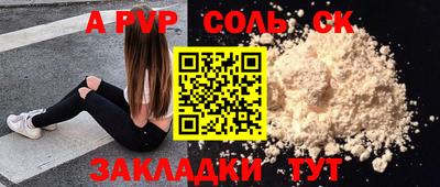 меф Гатчина