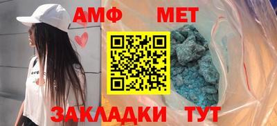 ALPHA PVP Гай