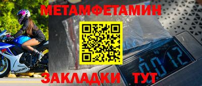 ALPHA PVP Гай