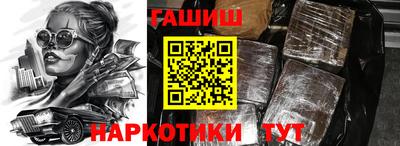 ALPHA PVP Гай