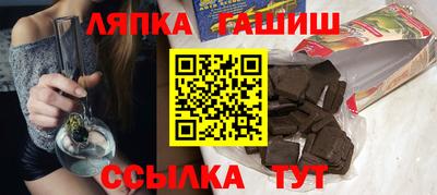 ALPHA PVP Гай