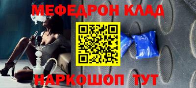 меф Гатчина