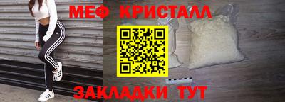 ALPHA PVP Гай
