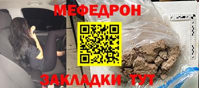 СК Гагарин