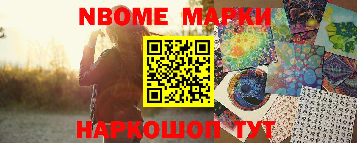 ЛСД экстази кислота Муравленко