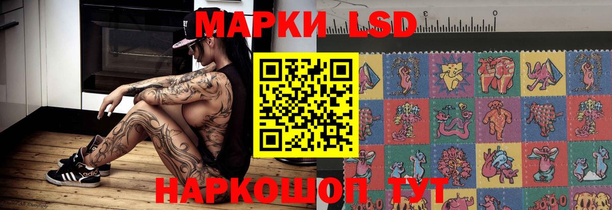 ЛСД экстази ecstasy  LSD-25 экстази ecstasy  Вход с VPN  ЛСД экстази  Муравленко 