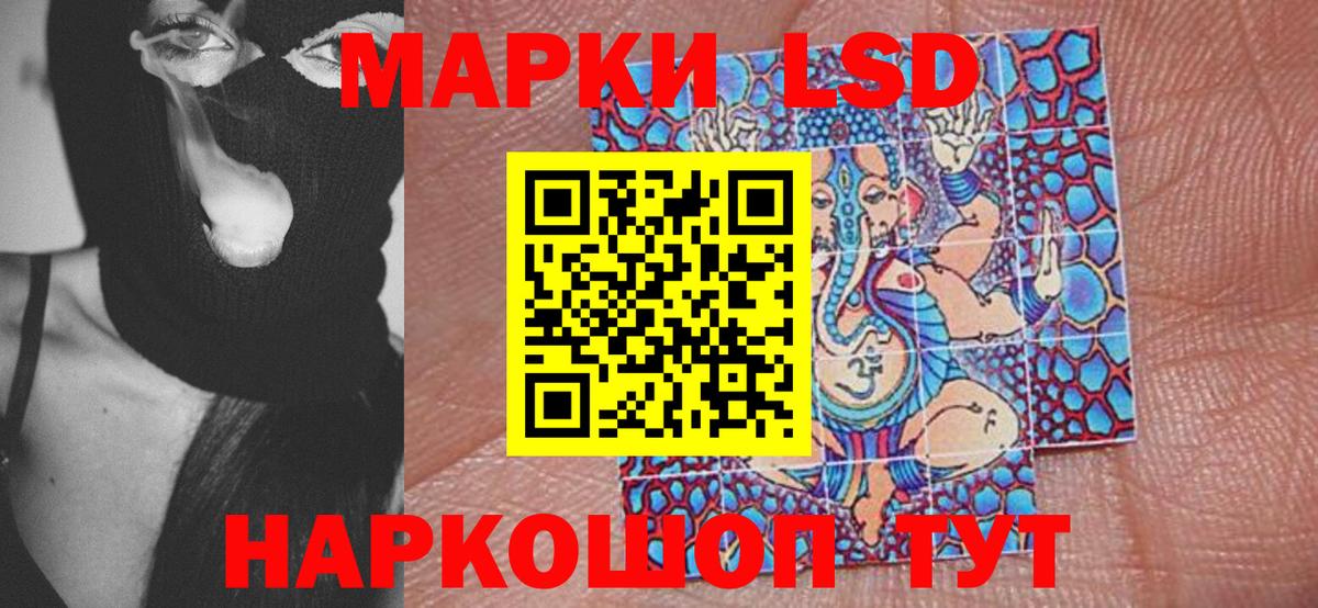 Марки NBOMe  Марки NBOMe 1500мкг  Вход с VPN  дарнет шоп  Муравленко 