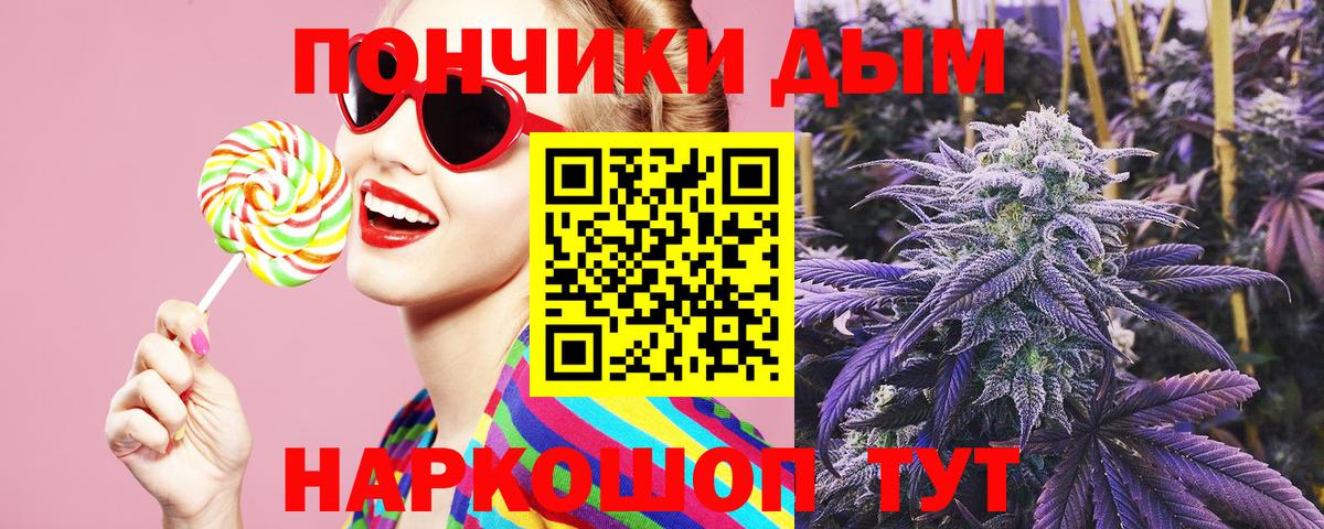 Бошки Шишки AK-47  Канабис гибрид  Канабис ГИДРОПОН  Вход с VPN  Муравленко  Бошки Шишки THC 21% 